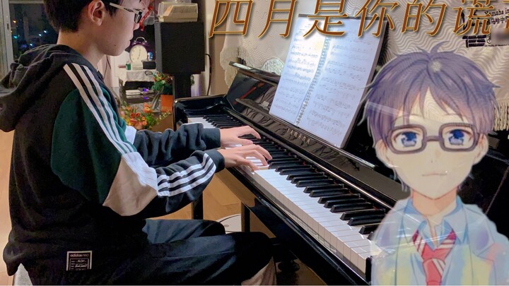 [Joe] Arima Gongsei's Avatar Up Performance If It Can Shine - เพลงรักสองหัวใจ OP Piano Version