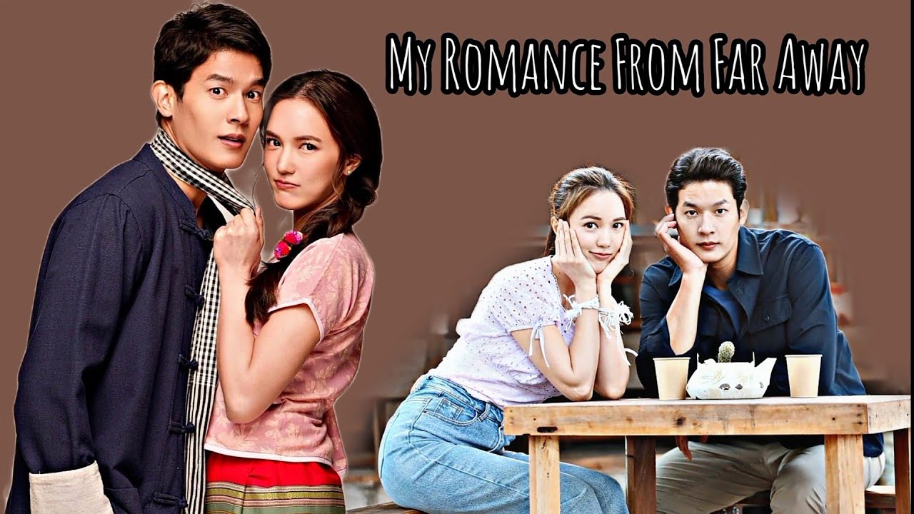 อ้อมฟ้าโอบดิน / My Romance From Far Away Upcoming Thai Drama I Starring  Puen Khanin & Bua Nalinthip - Bilibili