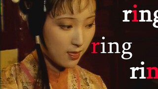 【Dream of Red Mansions】ring ring ring