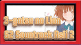 3-gatsu no Lion | S2 Sountrack Asli 2_D