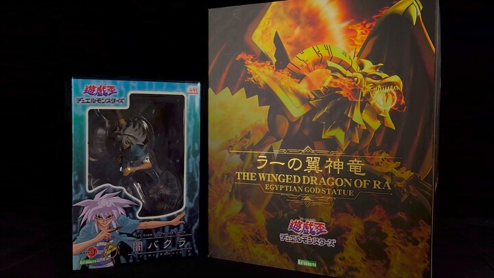 figure Yu GI OH the sun of god dragon and ryoubakura