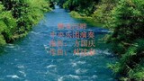 管弦乐: "西藏组曲"选段, '狮泉河畔' 中央乐团演奏 指挥: 方国庆 作曲: 林述泰