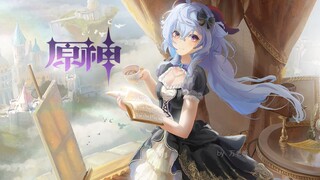 【原神】甘雨新皮肤！超美原创礼服——「云海碧空」