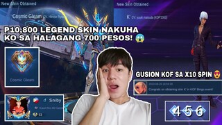 I GOT GUSION LEGEND SKIN/GUSION KOF SKIN For almost free? 😍 KOF PATTERN | MLBB