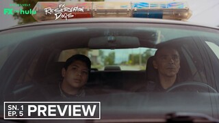 Reservation Dogs | Come and Get Your Love - Season 1 Ep. 5 Preview | FX