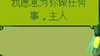 Tôi đói, cô gái điện tử muốn cho tôi xem quần lót trong ba ngày (