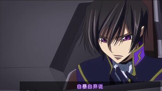 【CODEGEASS Lelouch nổi loạn / Phục sinh】 LL's Mel Tràm thường xuyên