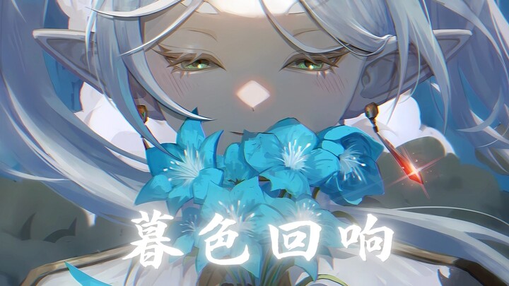 “神啊，可不可以让我看见那片花海再次盛开”