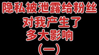 Tôi xin lỗi, sẽ là nói dối nếu nói tôi không thấy khó chịu.