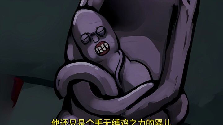 这是为了母亲愿意拼命的小怪物《地球尽头》  第六集