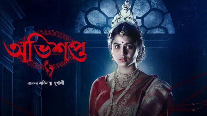 Abhishopto season 1 episode 8