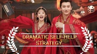 EP.16 DRAMATIC SELF-HELP STRATEGY ENG-SUB