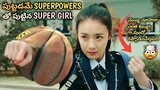 Super Girl From China : She Is Stronger Than 100 Men Combined | Movie Explained In Telugu | Rom-Com