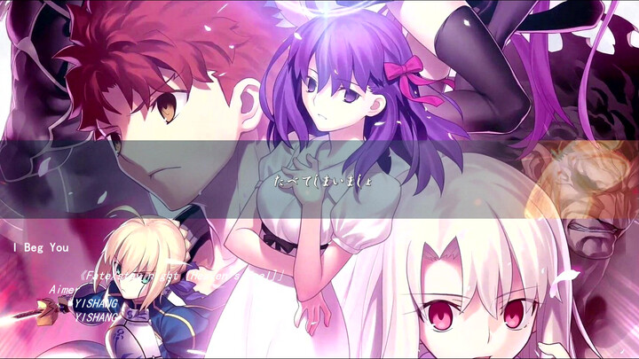 [Song Cover] I Beg You | Fate/stay night [Heaven's Feel]
