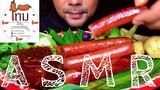 ASMR:กุนเชียง(EATING SOUNDS)|COCO SAMUI ASMR #กุนเชียง#กินโชว์#asmr
