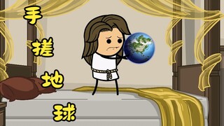 Cyanide Joy Show: พระเจ้าสร้างโลกด้วยการเคลื่อนไหวที่ไม่คาดคิด แต่พระองค์กลับไม่สนใจมัน