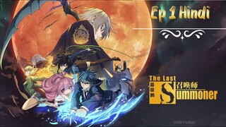 The last summoner Ep 1 Hindi sub dubbing Anime
