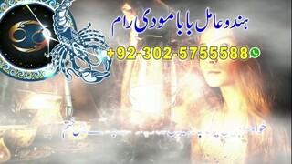 Amil baba best peer astralia in kala jadu expert in lahore amil  baba contact +92302575558