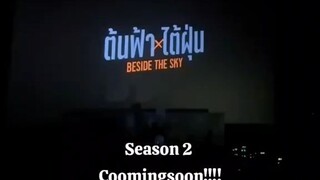 FOUREVER YOU SEASON 2 COMING SOOON!!!!!!!!