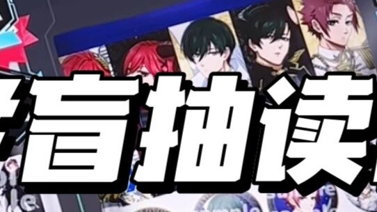 Oh, DB time is up! Blue lock angel and devil second round starts!