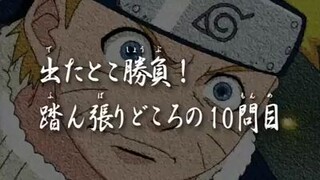 Naruto Episode 25 Tagalog