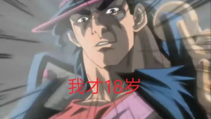 老版JOJO 承太郎通过肉芽知道了DIO的过去