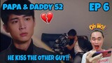 PAPA & DADDY 酷蓋爸爸 S2 - Episode 6 - Reaction/Commentary 🇹🇼