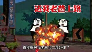 那一年我和二哥约好，第二天送老爸上路！