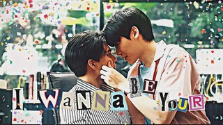 Prapai ♡ Sky | I wanna be yours