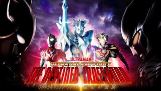 Ultra Galaxy Fight the Destined Crossroad อุลตร้าแกแลคซีไฟท์ ทางแยกแห่งชะตา พากย