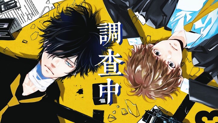 “有你相伴，无论天涯海角——”【论都｜鸭乃桥论的禁忌推理】
