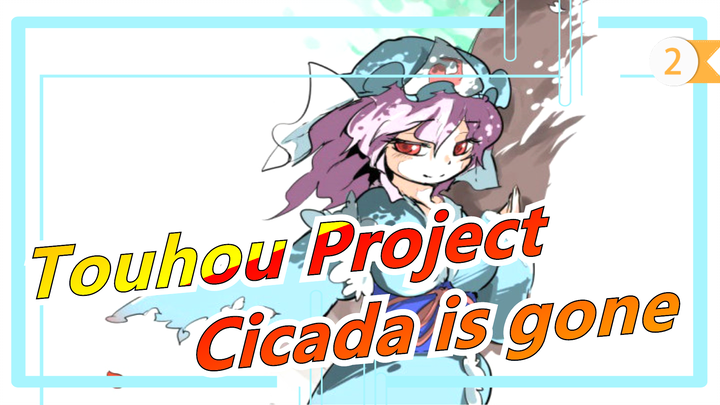 Touhou Project|[Hand Drawn MAD]Cicada is gone [highly recommended]_2