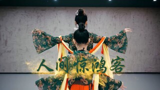 【盖盖】骗生女儿系列✨和7岁小萌娃演绎的《人间惊鸿客》