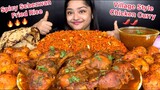 VILLAGE STYLE CHICKEN CURRY WITH SCHEZWAN CHICKEN FRIED RICE,DRY EGG CURRY WITH GARLIC NAAN |MUKBANG