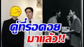 ต่อ ธนภพ ลงซีรีส์ประชันฝีมือกับพระเอกคนนี้