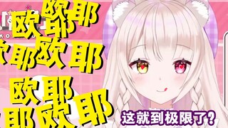 男生一个一个的时候就要大声的喊出来啊