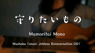 守りたいもの (Mamoritai Mono) Mushoku Tensei: Jobless Reincarnation OST 歌ってみた Cover Akariinりん