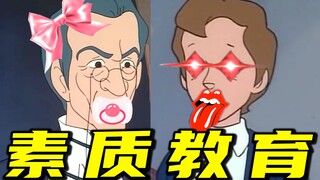 《键 盘 侠 大 战 》 ！！！