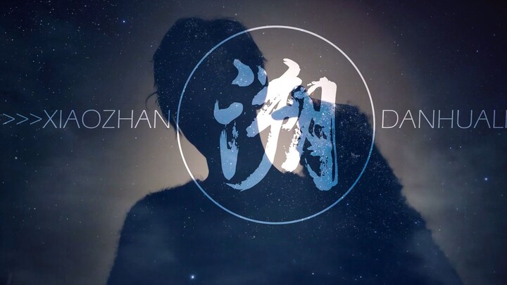 【Xiao Zhan · 2019 Birthday】Retrospection | Character mix cut | Parallel time and space | 2 minutes a