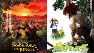 [ree]★POKÉMON THE MOVIE 23: SECRETS OF THE JUNGLE 精灵宝可梦剧场版 23：丛林的秘密 [ 2020 Anime Movies English Dub