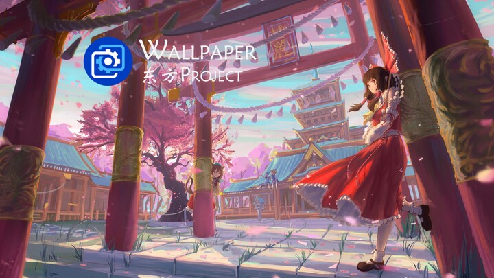 【Wallpaper Engine】东方篇。壁纸推荐！