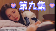 《现在拨打的电话》第九集,白司彦对男二说:熙珠是我唯一的家人和监护人。我们不是不正当关系【柳演锡+蔡秀彬】