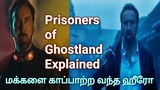 Prisoners of Ghostland Full Movie story Explanation Video in Tamil|Movies adda