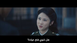 The.Eve.S01E19.1080p.WEB-DL.AAC2.0.H.264-hancinema in arabic