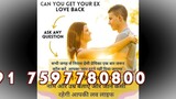 Saudi Arabia 91-7597780800 inter cast love marriage specialist in Chennai
