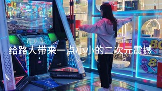 《极乐净土》之新手社死现场