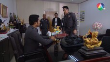 เจ้าพายุ ตอนที่ 5