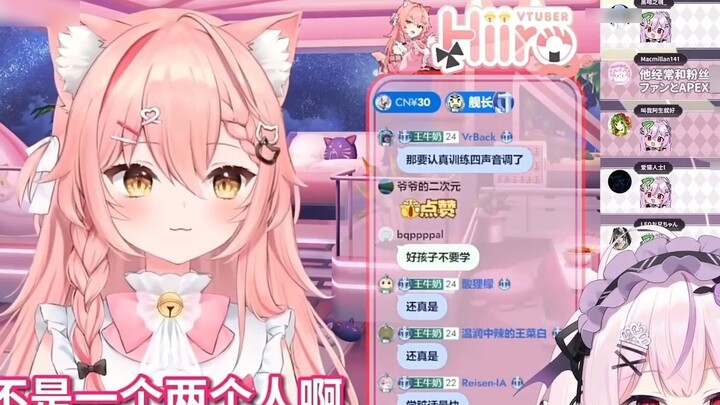 [True Red Li Ai] Li Ai watched the pink cat learn Chinese but only learned swear words, and then blu