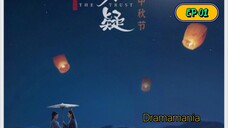 🇨🇳THE TRUST EP 01(engsub)2023