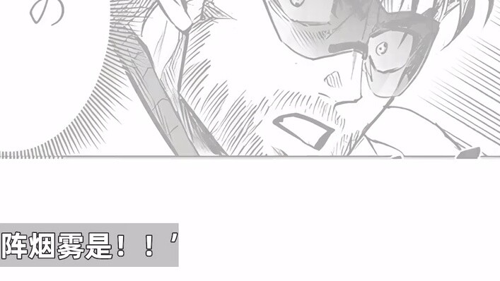 [One Punch Man] Re-drawing of Chapter 247: Saitama's punch missed? Blast and that adult teamed up to